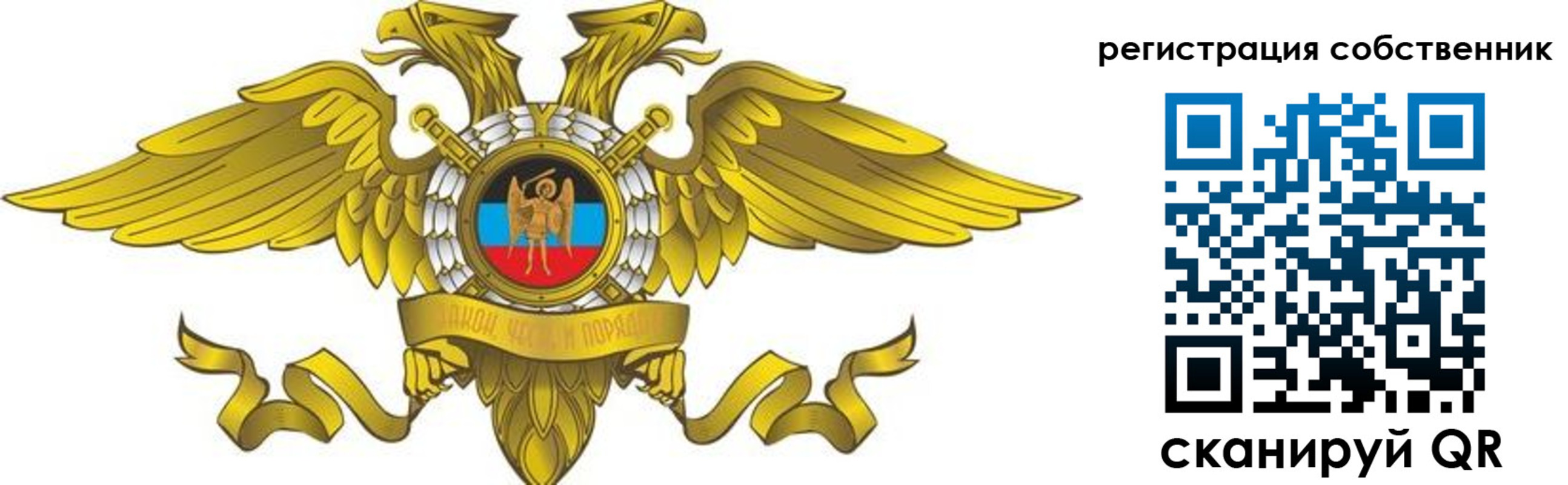 форма 3 в Лесосибирске
