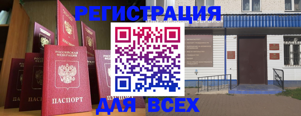 регистрация для дет. сада в Лесосибирске