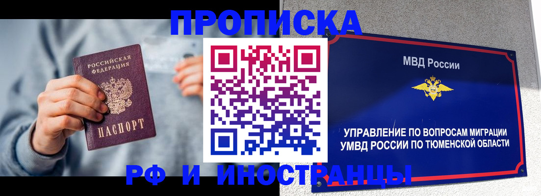регистрация для школы в Лесосибирске