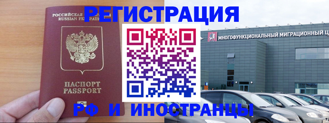 временная регистрация госуслуги в Лесосибирске