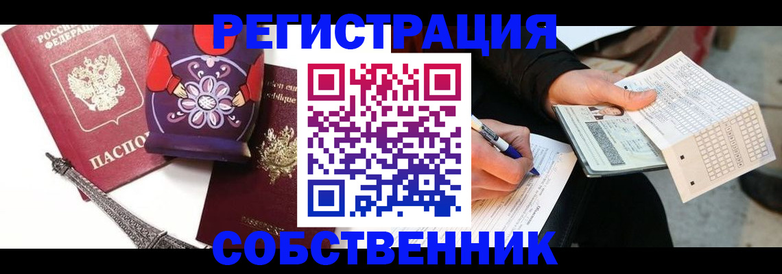 форма 3 в Лесосибирске