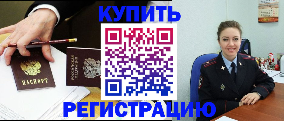 найти адрес прописки в Лесосибирске